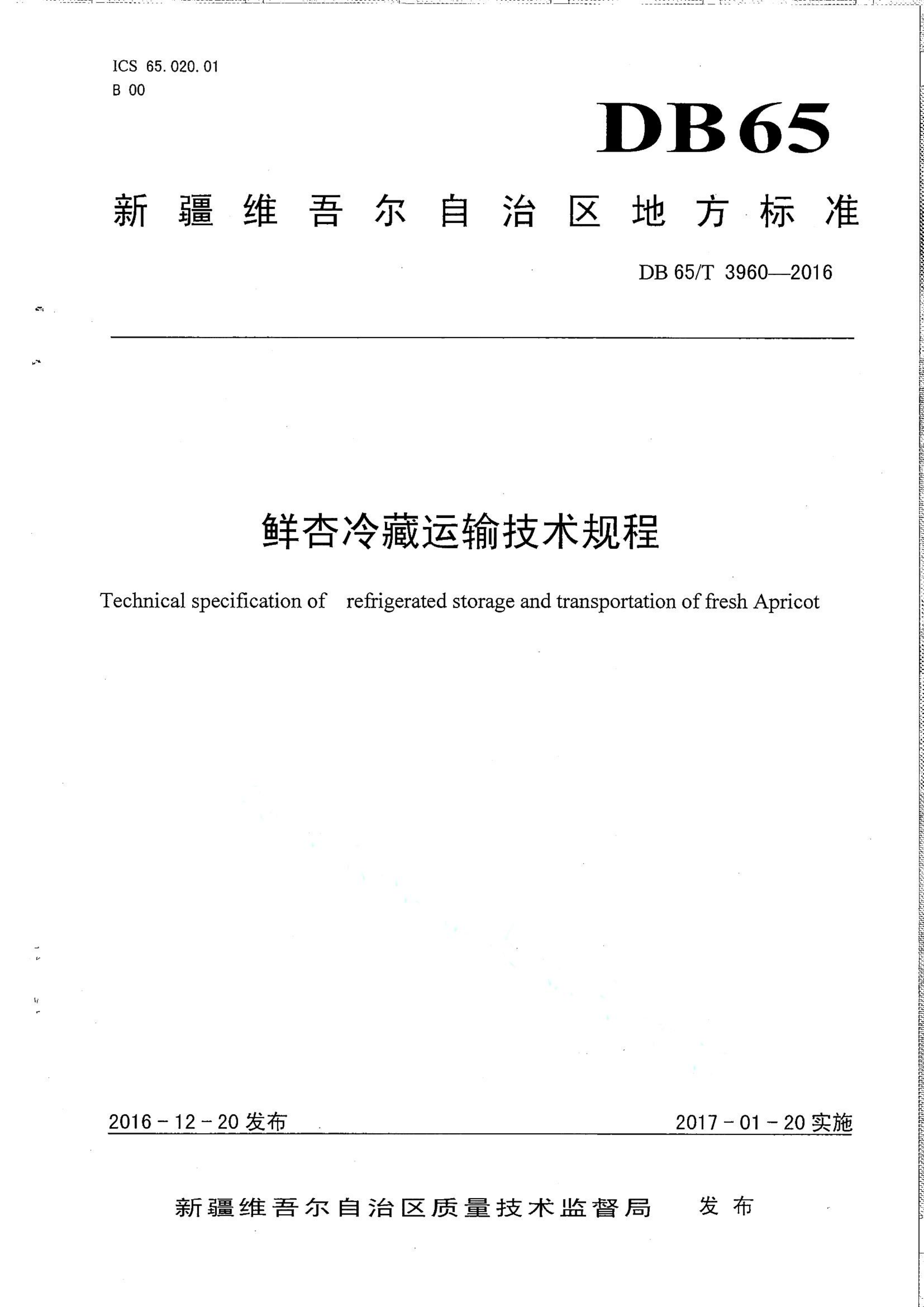 资源详情图